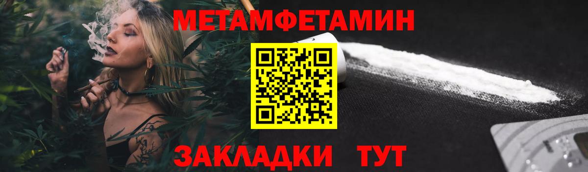 АМФЕТАМИН 97% Тула