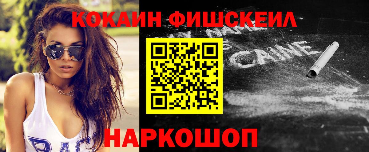 Тула  КОКАИН 97%  Вход с VPN  Cocaine Эквадор 