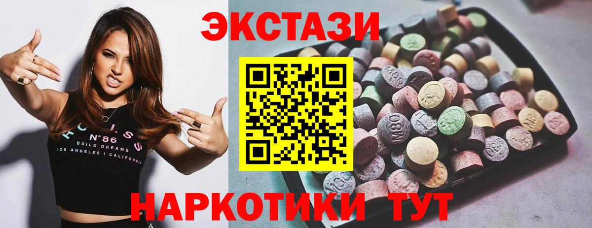 Ecstasy 99% Тула