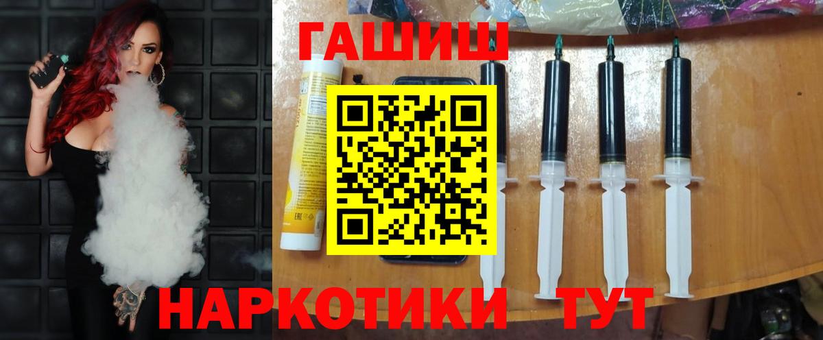 ГАШИШ гарик Тула