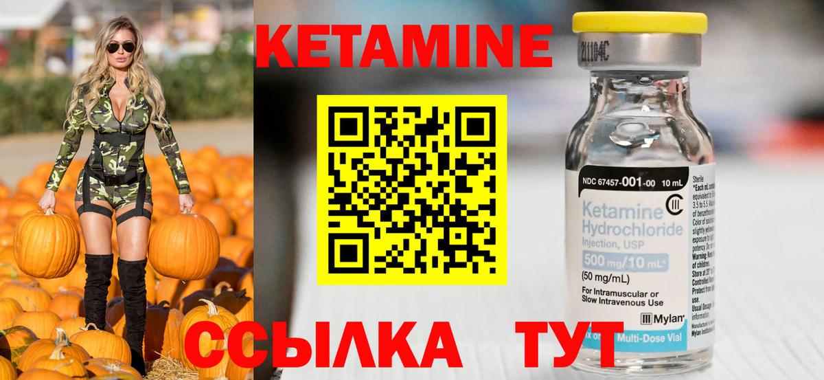 Кетамин VHQ  Вход с VPN  КЕТАМИН ketamine  Тула 