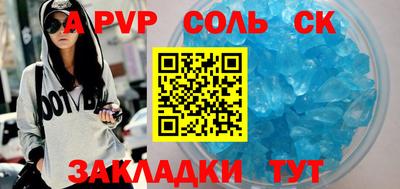 синтетический гашиш Малгобек