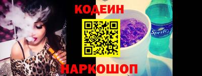 синтетический гашиш Малгобек