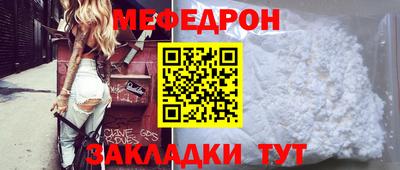 гидра Мариинск