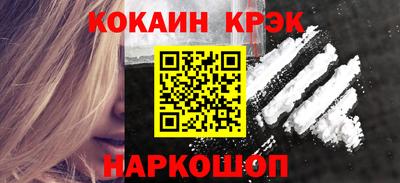 гидра Мариинск
