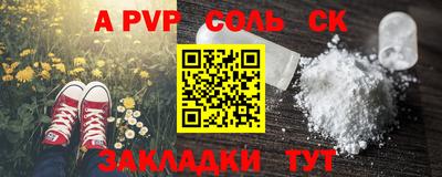 гидра Мариинск