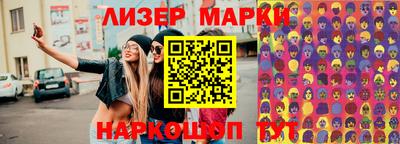 синтетический гашиш Малгобек