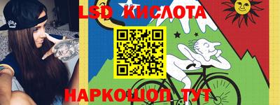 синтетический гашиш Малгобек