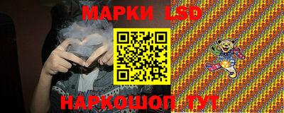 гидра Мариинск