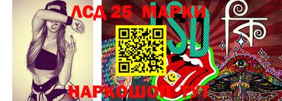 синтетический гашиш Малгобек