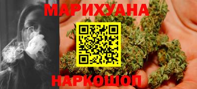 гидра Мариинск