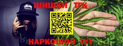 синтетический гашиш Малгобек