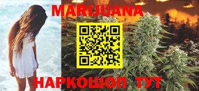 синтетический гашиш Малгобек