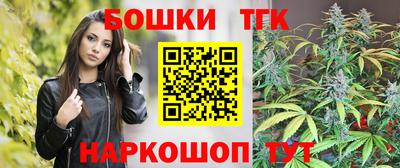 синтетический гашиш Малгобек