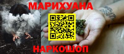 гидра Мариинск