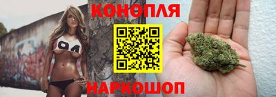 синтетический гашиш Малгобек