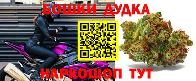синтетический гашиш Малгобек
