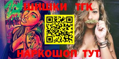 синтетический гашиш Малгобек