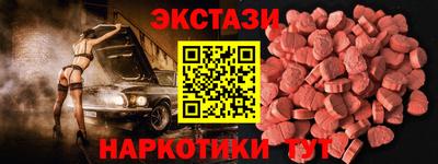 гидра Мариинск