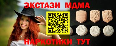 синтетический гашиш Малгобек
