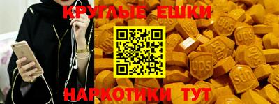 гидра Мариинск