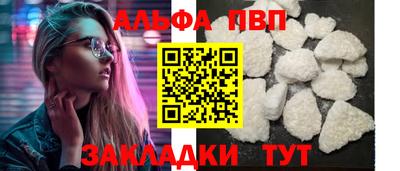 гидра Мариинск
