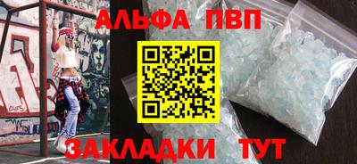 гидра Мариинск
