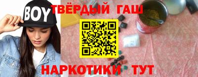 гидра Мариинск