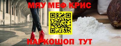 гидра Мариинск
