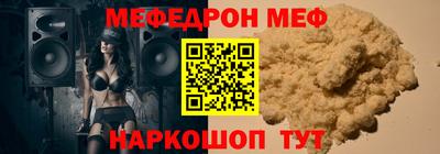 синтетический гашиш Малгобек