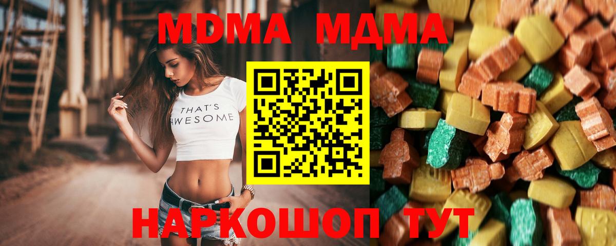 COCAIN  Гашиш  Конопля  Вход с VPN  Тула  МЕФ кристаллы  Купить наркотик 