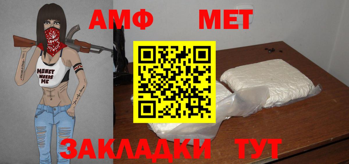 Метамфетамин  Вход с VPN  Тула  Метамфетамин винт 