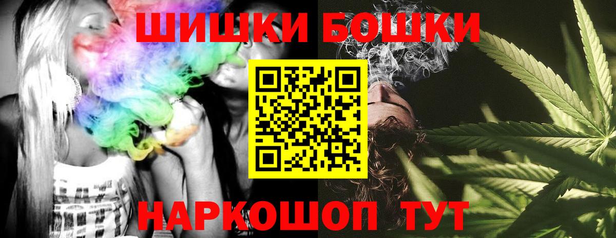 Марихуана OG Kush Тула
