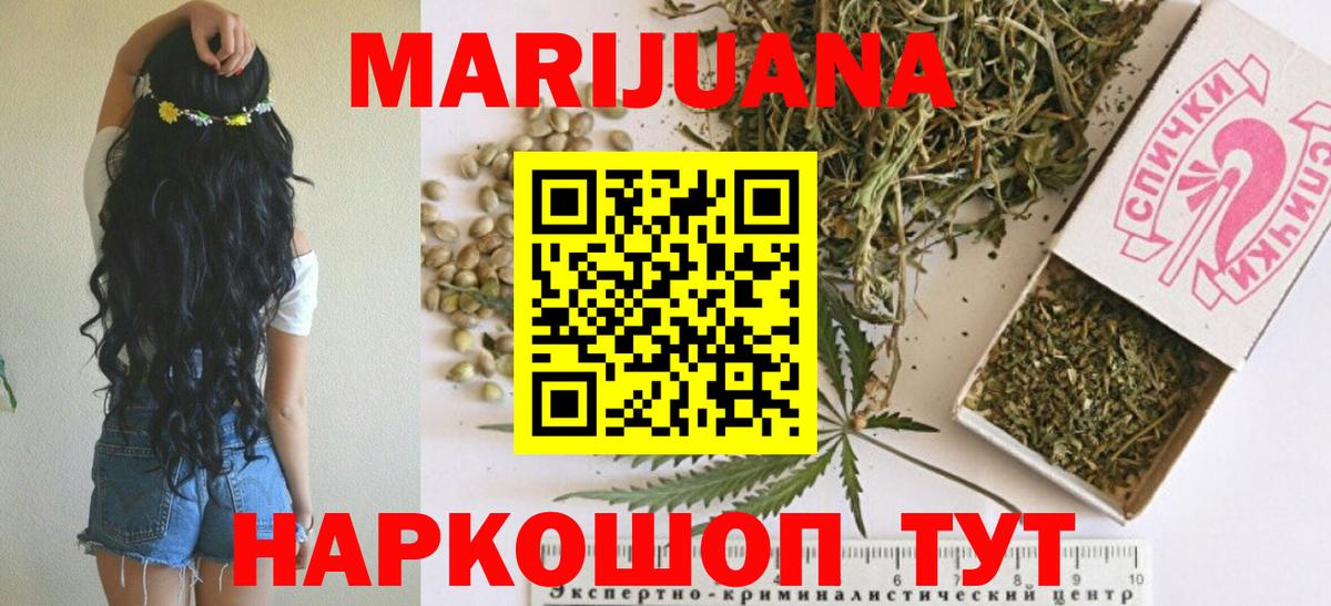 Каннабис сатива  Конопля OG Kush  Вход с VPN  Шишки марихуана семена  Тула 